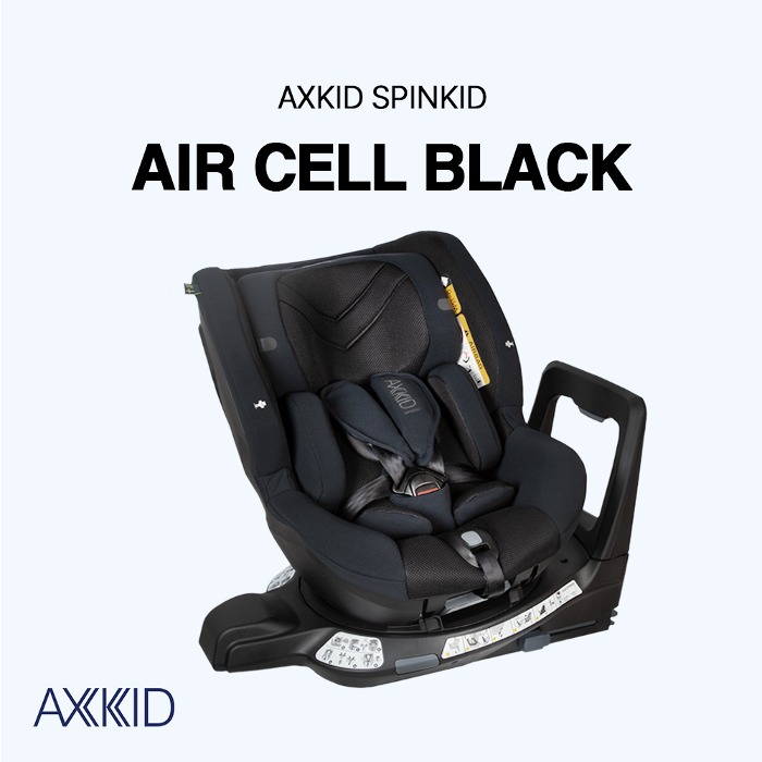 [악스키드] AXKID SPINKID AIR - CELL 에어셀 스핀키드 아이사이즈 회전형 카시트 신생아 스웨디시 카시트 블랙